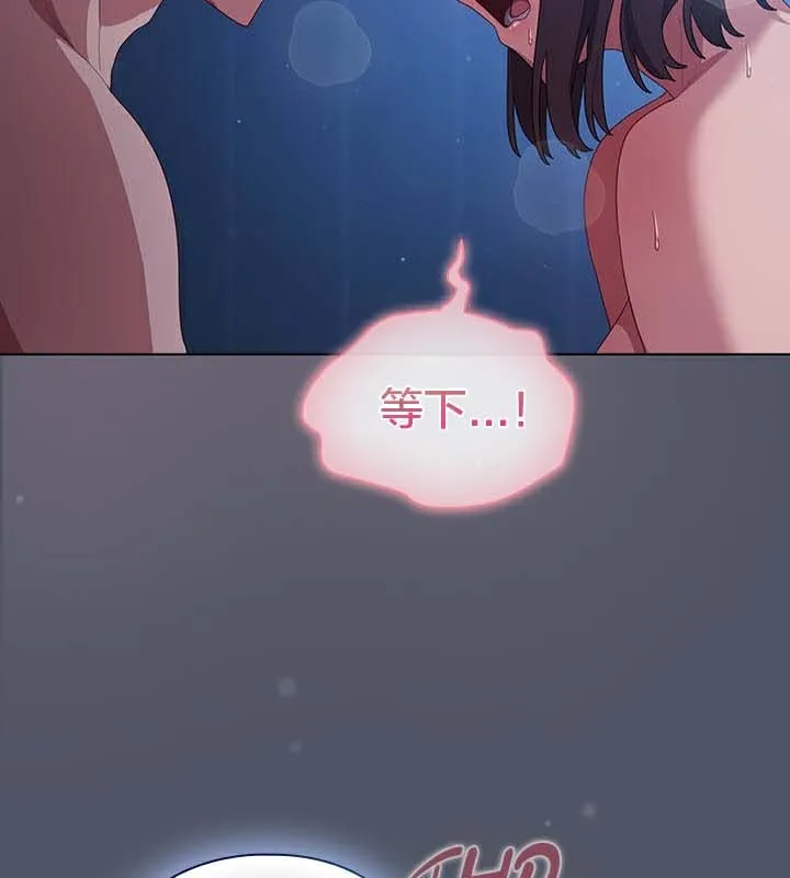 貓貓牽紅線第27話