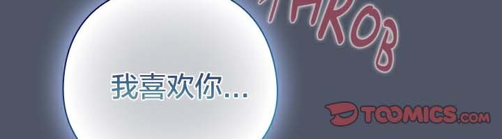 貓貓牽紅線第27話