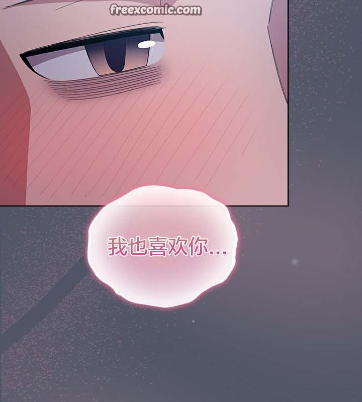 猫猫牵红线第27話