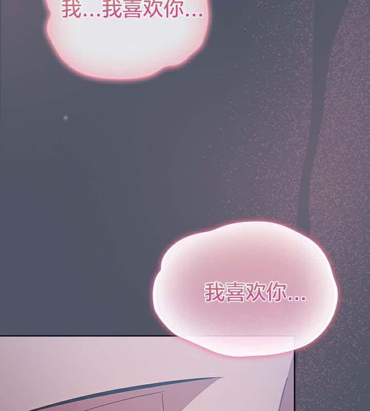 貓貓牽紅線第27話