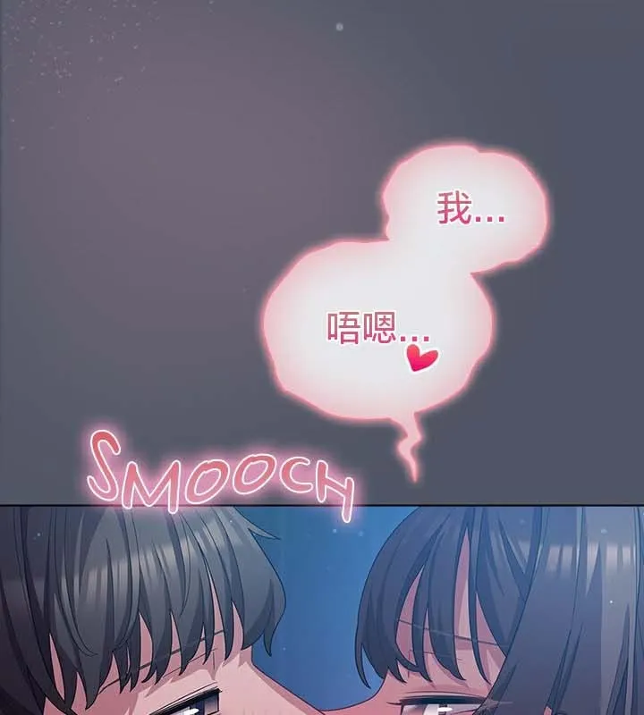 貓貓牽紅線第27話