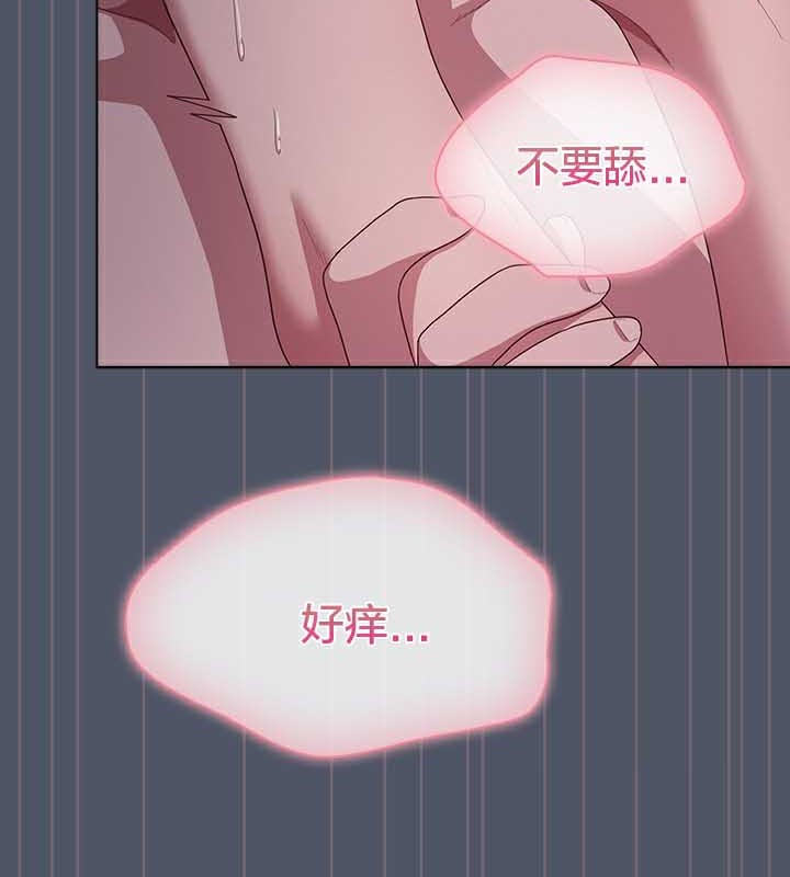 猫猫牵红线第27話