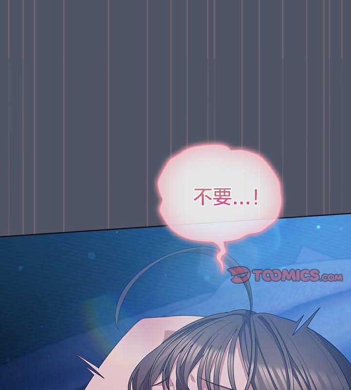 貓貓牽紅線第27話