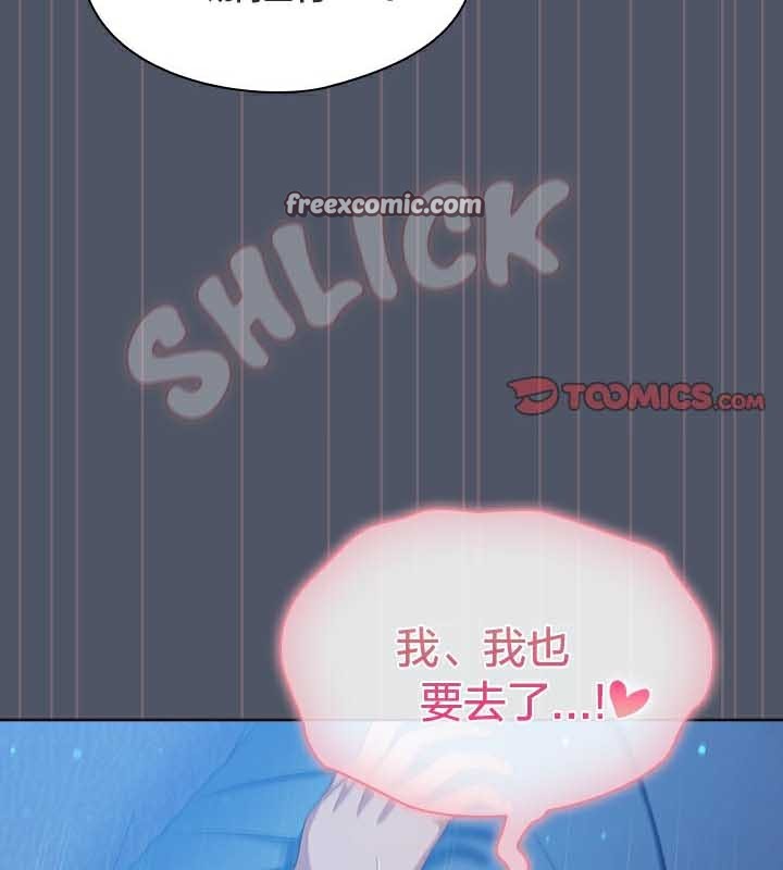 貓貓牽紅線第27話