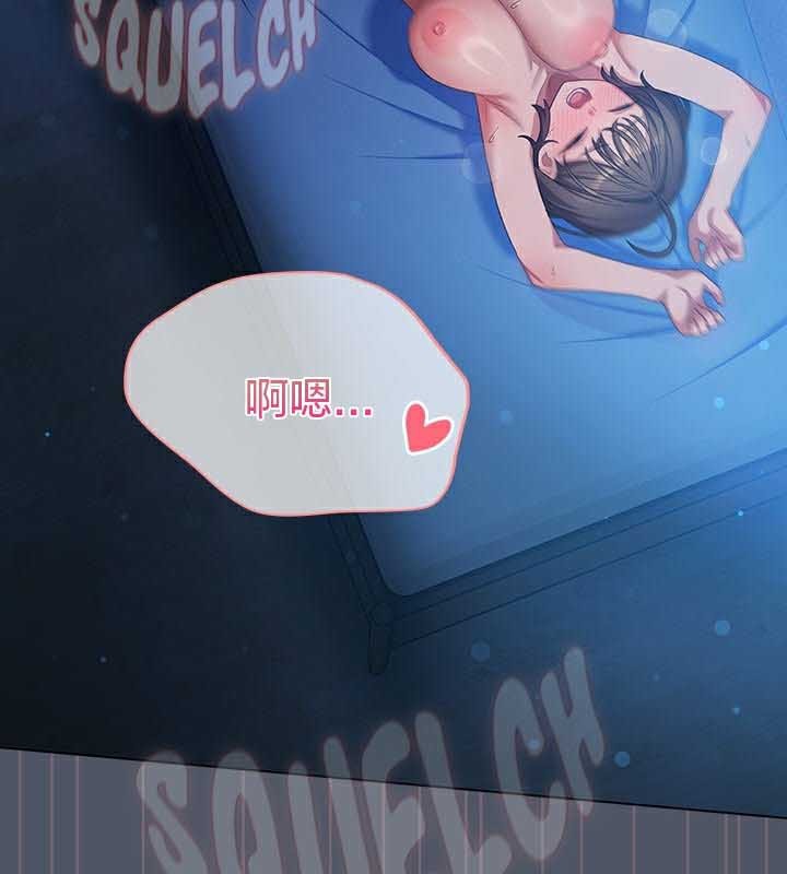 貓貓牽紅線第27話