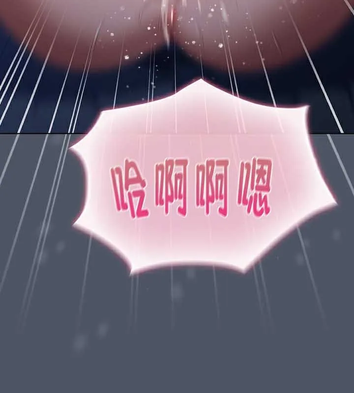 貓貓牽紅線第27話