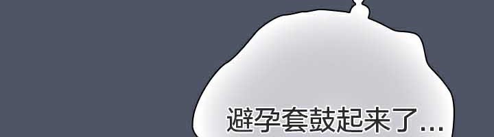 貓貓牽紅線第27話