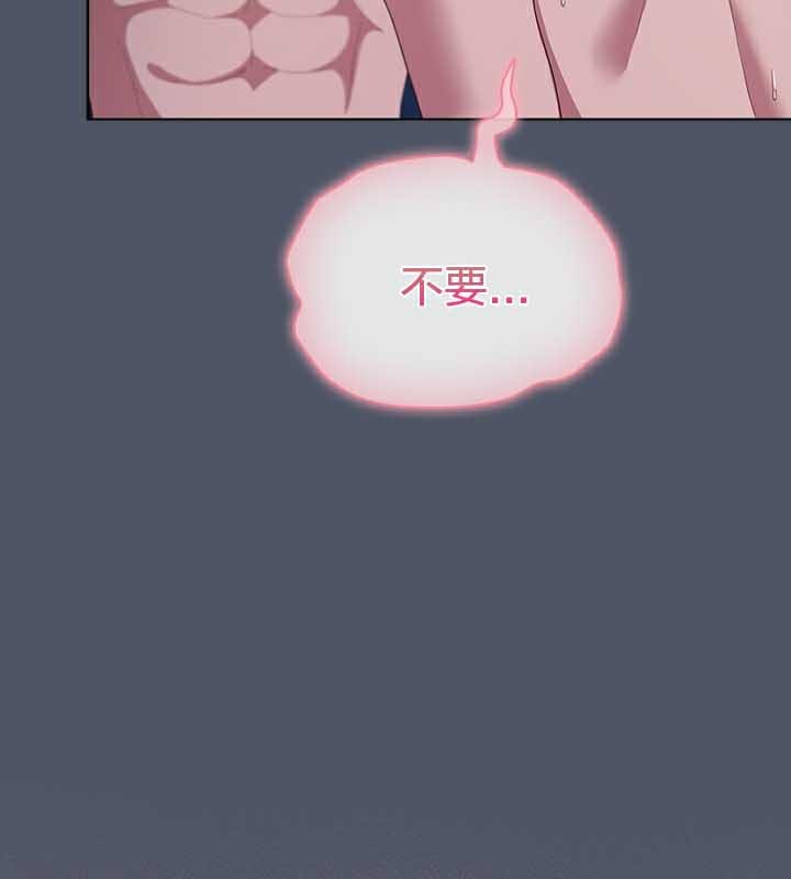 貓貓牽紅線第27話