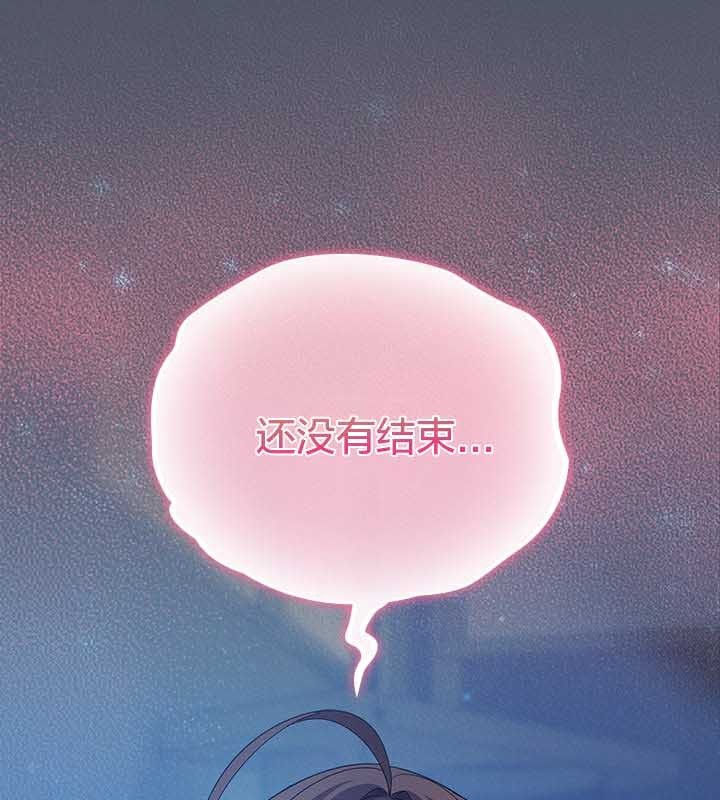 猫猫牵红线第27話