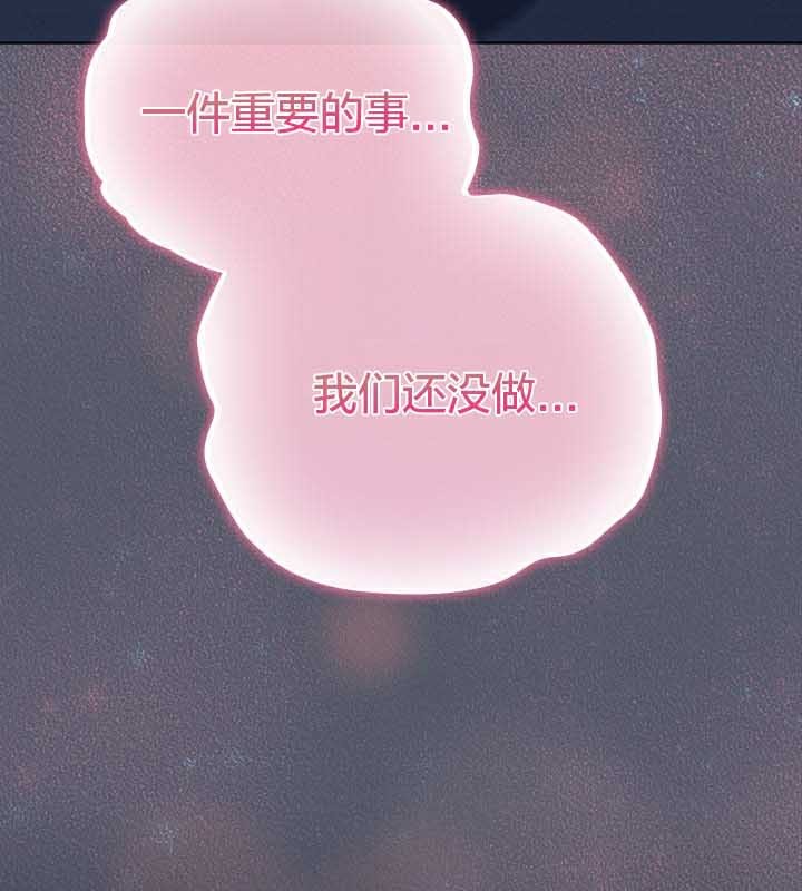 貓貓牽紅線第27話