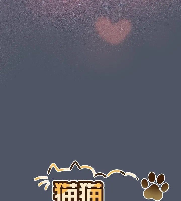 貓貓牽紅線第27話