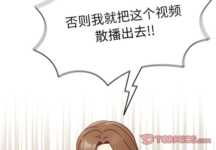 熱情拳擊館第10話