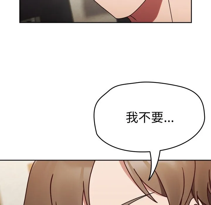 热情拳击馆-第10話 - 图片 7