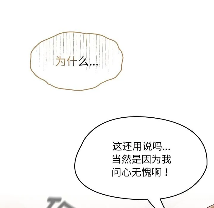 熱情拳擊館第10話