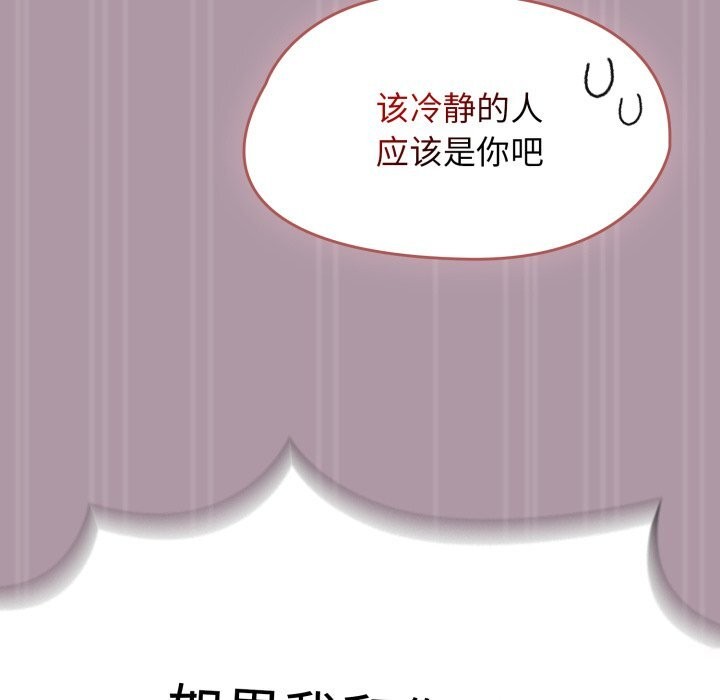 熱情拳擊館第10話