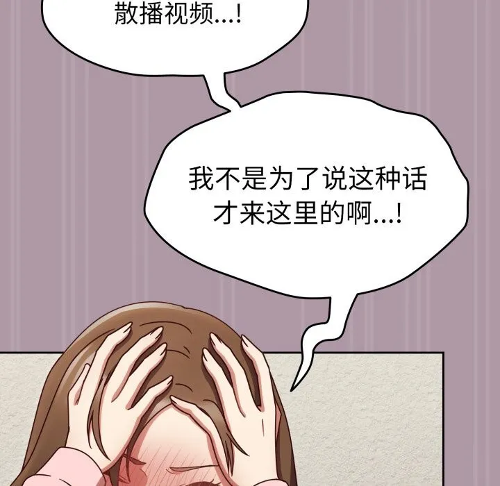 热情拳击馆-第10話 - 图片 17
