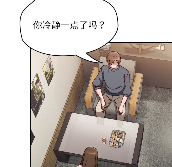 熱情拳擊館第10話