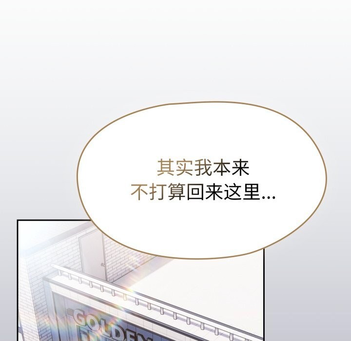 熱情拳擊館第10話