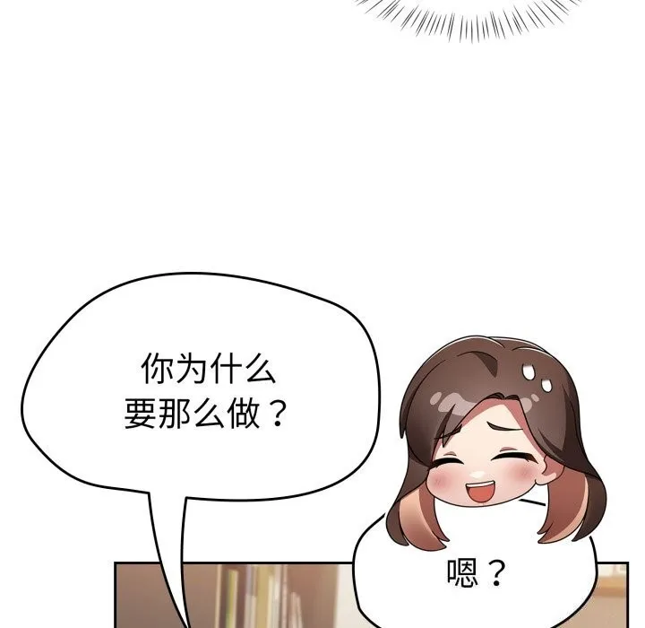 热情拳击馆-第10話 - 图片 35