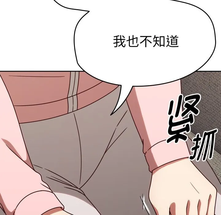 热情拳击馆-第10話 - 图片 38