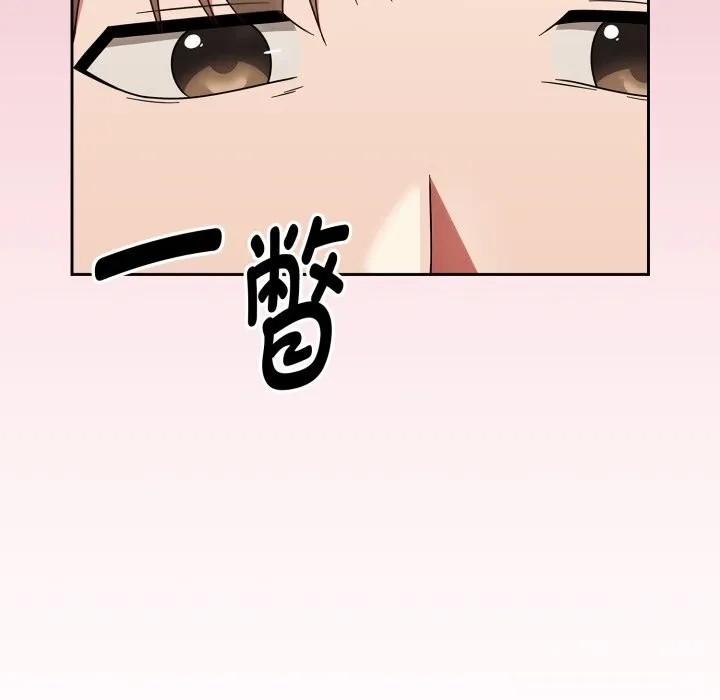 热情拳击馆-第10話 - 图片 45