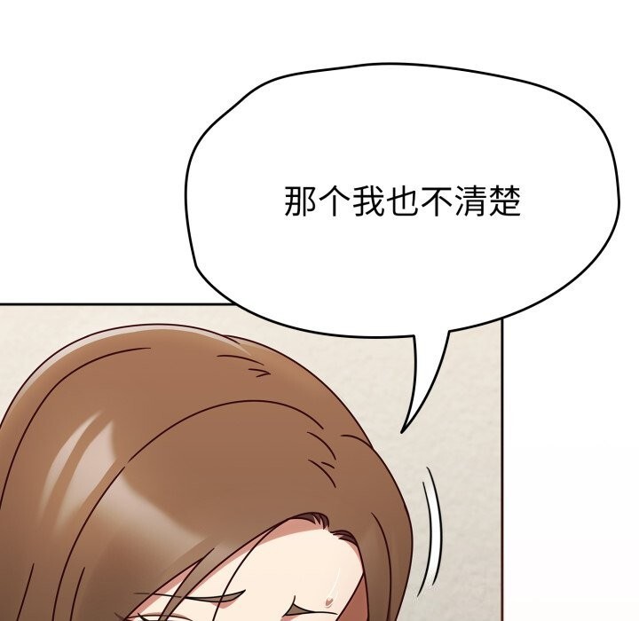 熱情拳擊館第10話