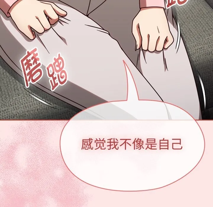 热情拳击馆-第10話 - 图片 54