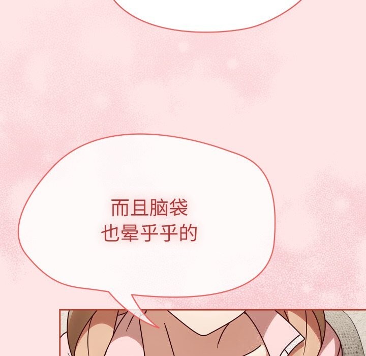 热情拳击馆第10話