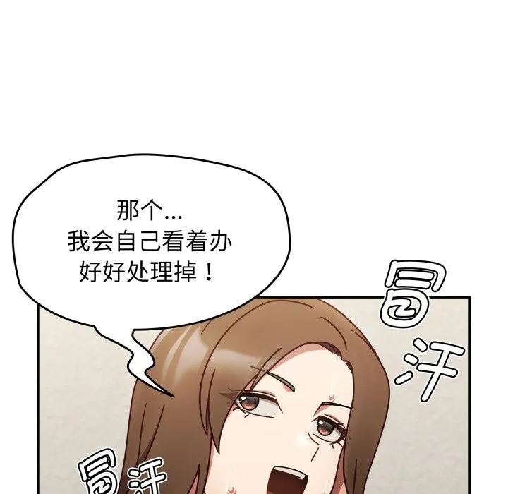 热情拳击馆-第10話 - 图片 69