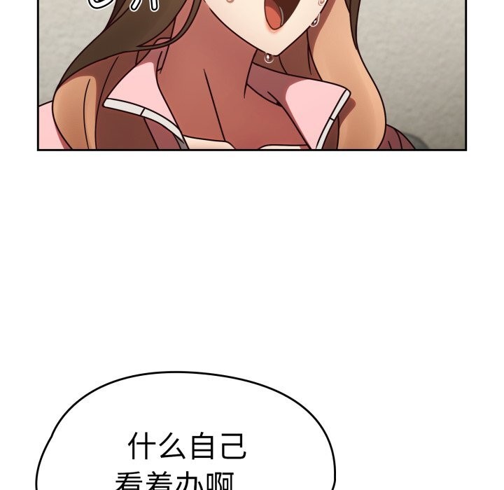 熱情拳擊館第10話