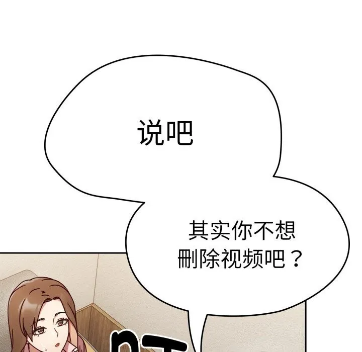 热情拳击馆-第10話 - 图片 78