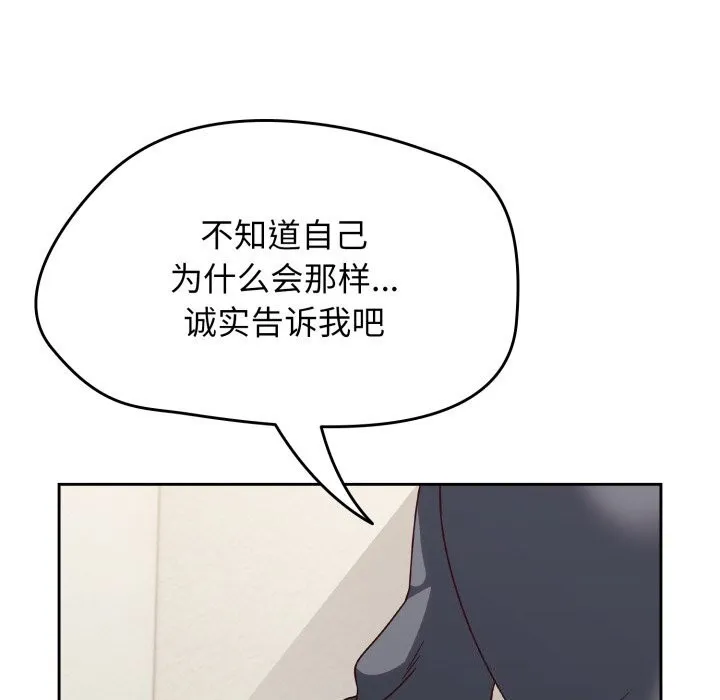 熱情拳擊館第10話