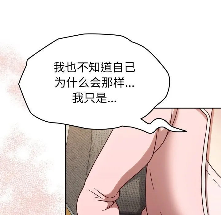 热情拳击馆-第10話 - 图片 85