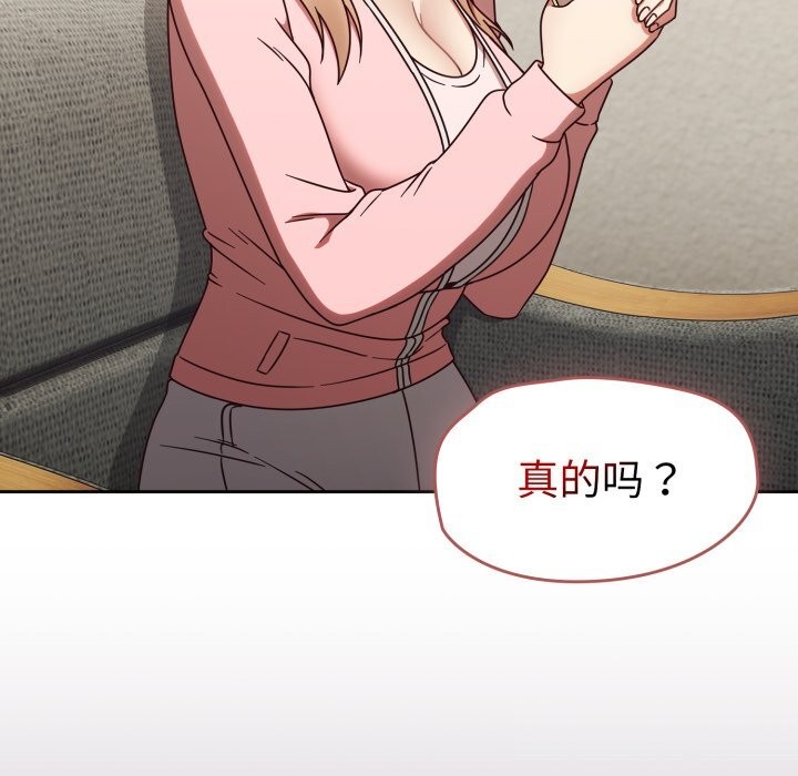 热情拳击馆第10話