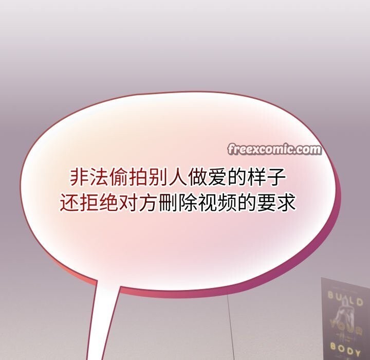 熱情拳擊館第10話