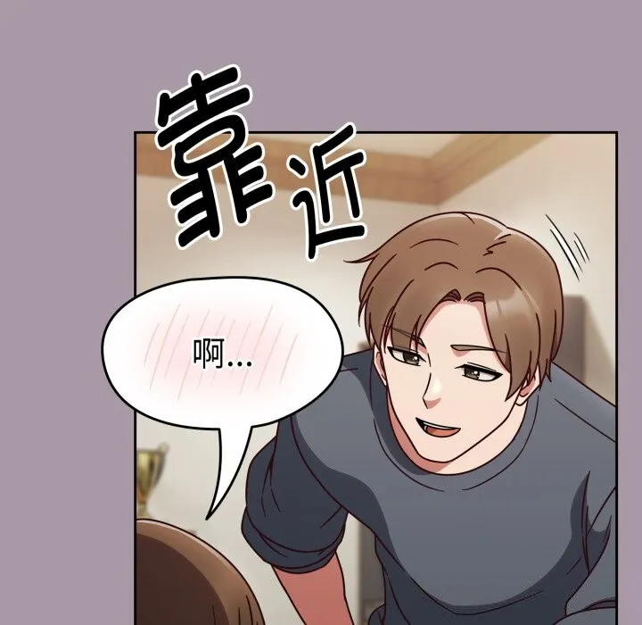 热情拳击馆-第10話 - 图片 102