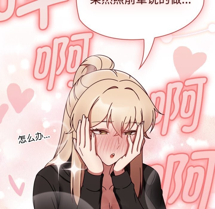 熱情拳擊館第10話