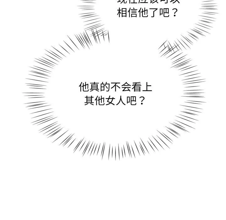 热情拳击馆-第10話 - 图片 124