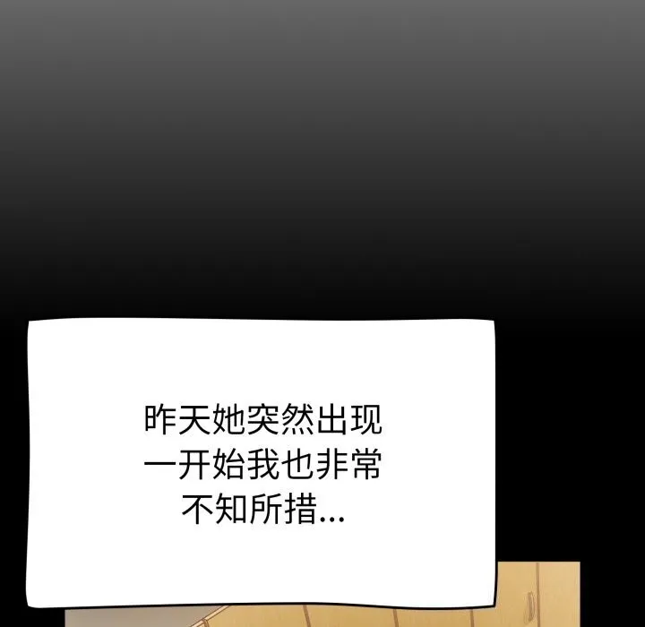 热情拳击馆-第10話 - 图片 129