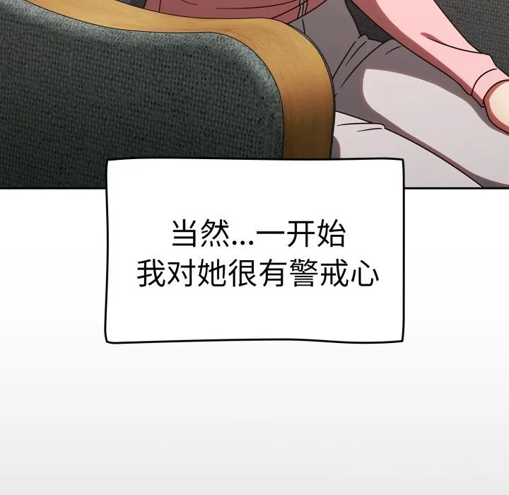 热情拳击馆-第10話 - 图片 127