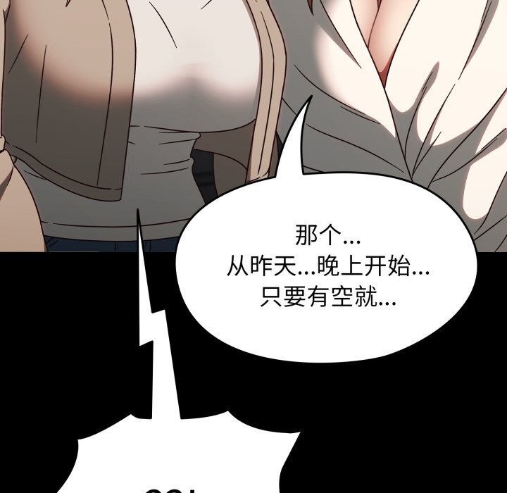 熱情拳擊館第10話