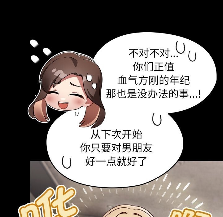 熱情拳擊館第10話