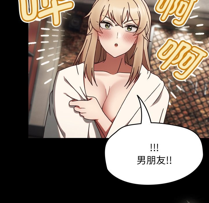 熱情拳擊館第10話