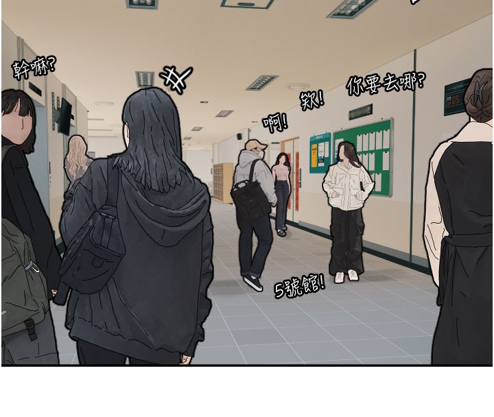 守护天使第20話-發揮妳真正的實力