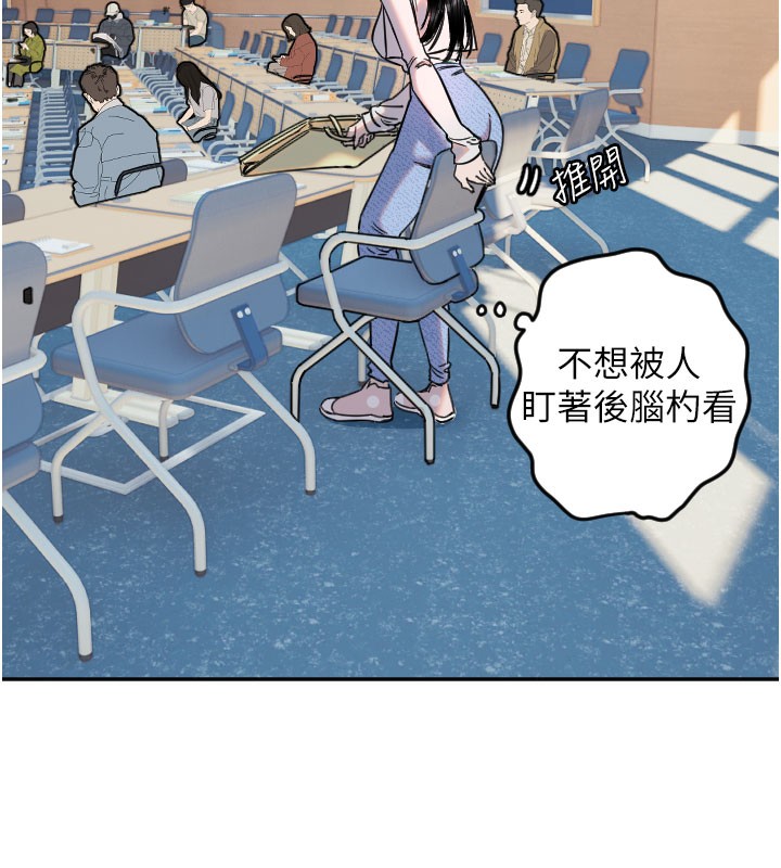 守护天使第20話-發揮妳真正的實力