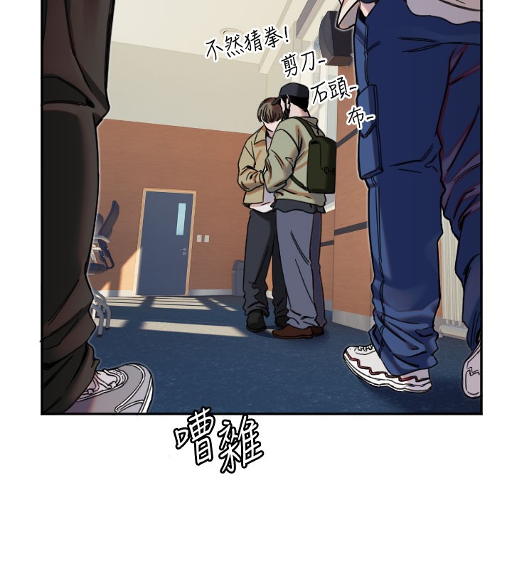 守护天使第20話-發揮妳真正的實力