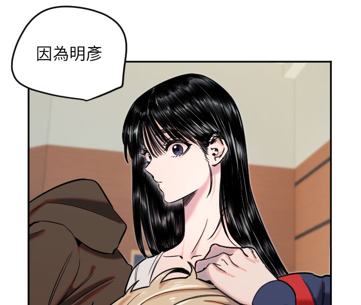 守护天使第20話-發揮妳真正的實力