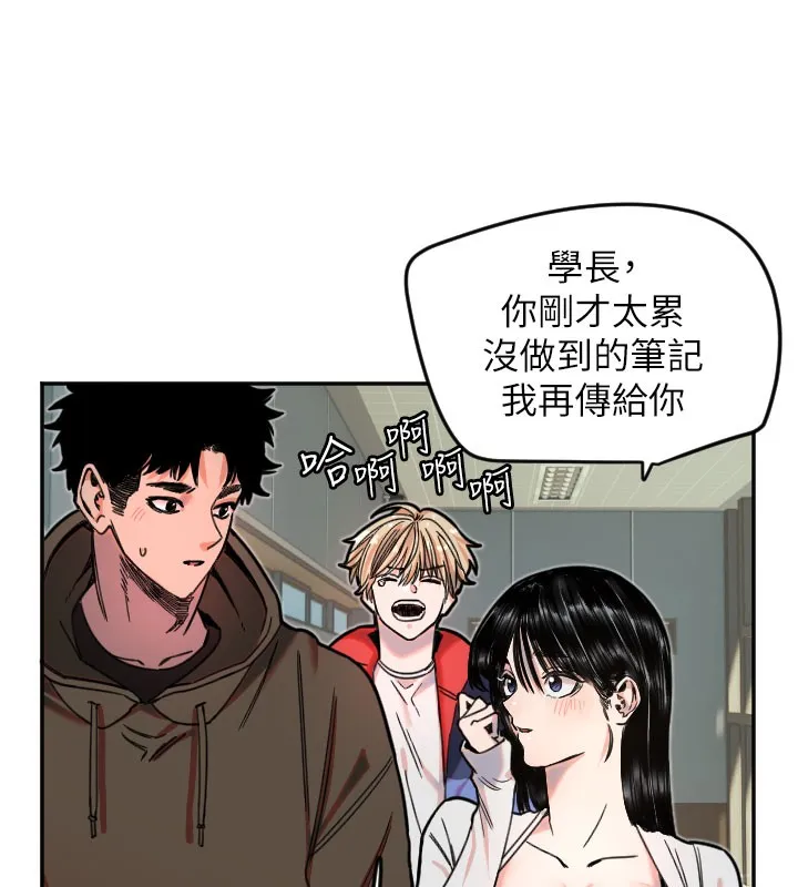 守护天使-第20話-發揮妳真正的實力 - 图片 57