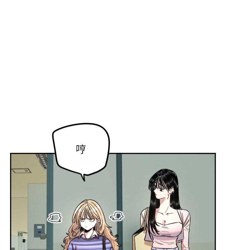 守护天使第20話-發揮妳真正的實力