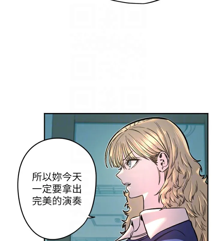 守护天使-第20話-發揮妳真正的實力 - 图片 88
